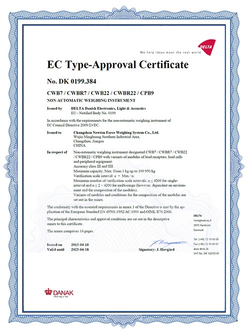 億東C系列儀表歐洲認(rèn)證證書(shū)